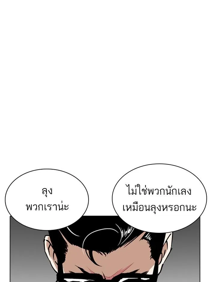 หน้า 156