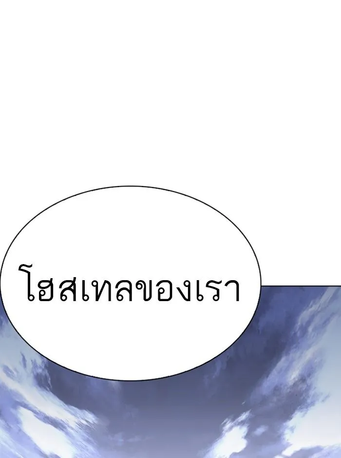 หน้า 159