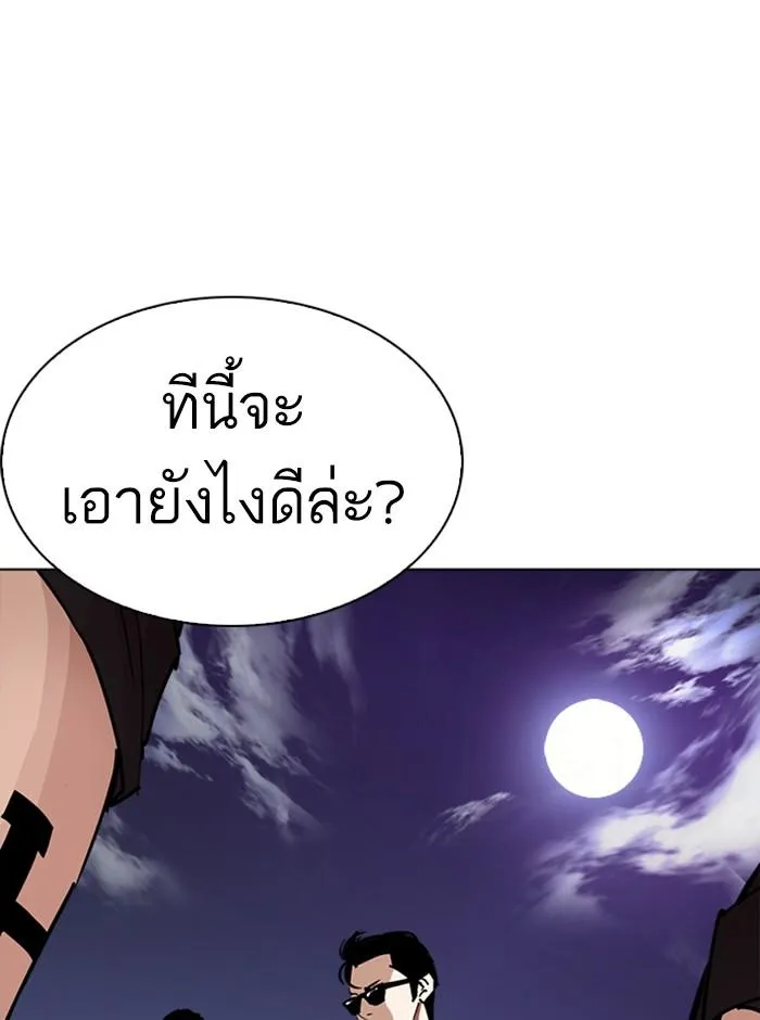 หน้า 162