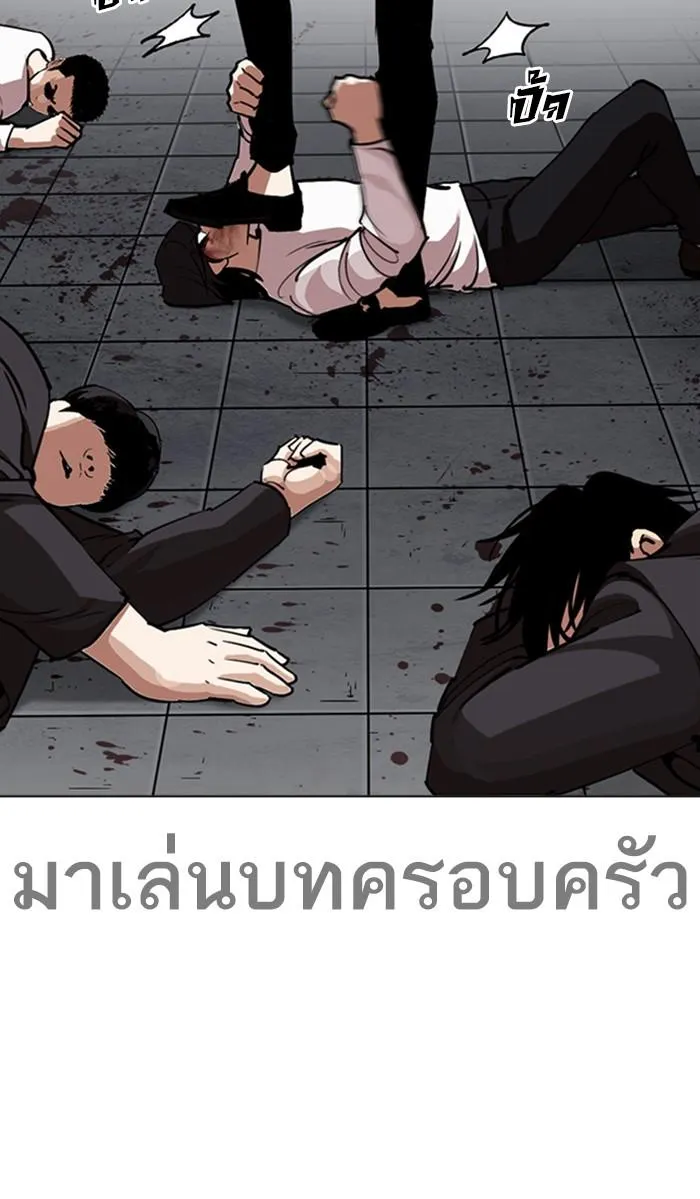หน้า 61