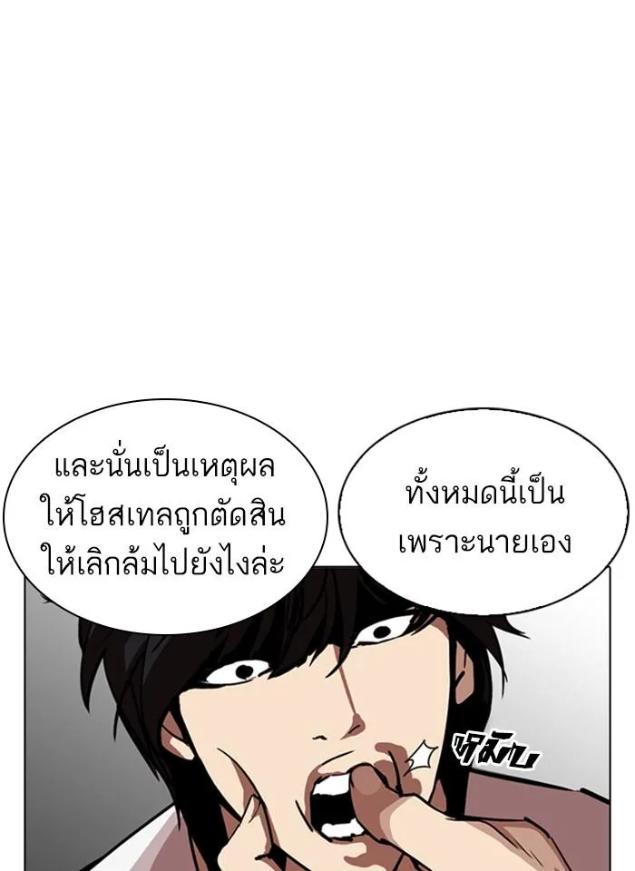 หน้า 69