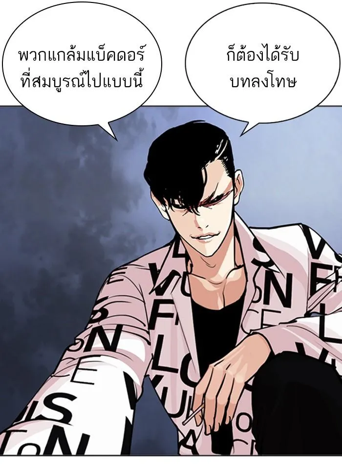 หน้า 71