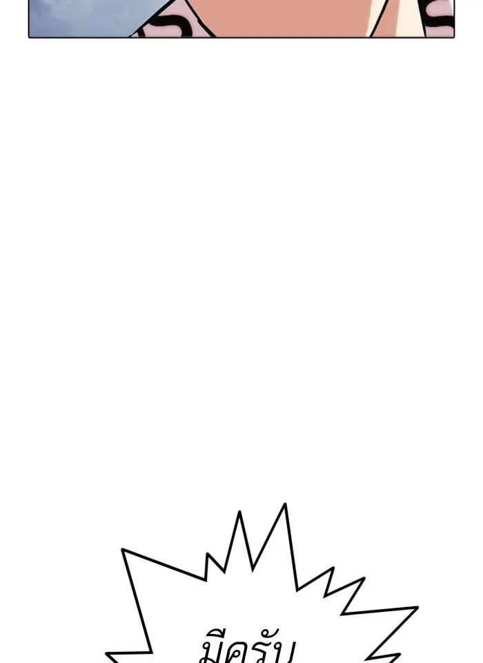 หน้า 73