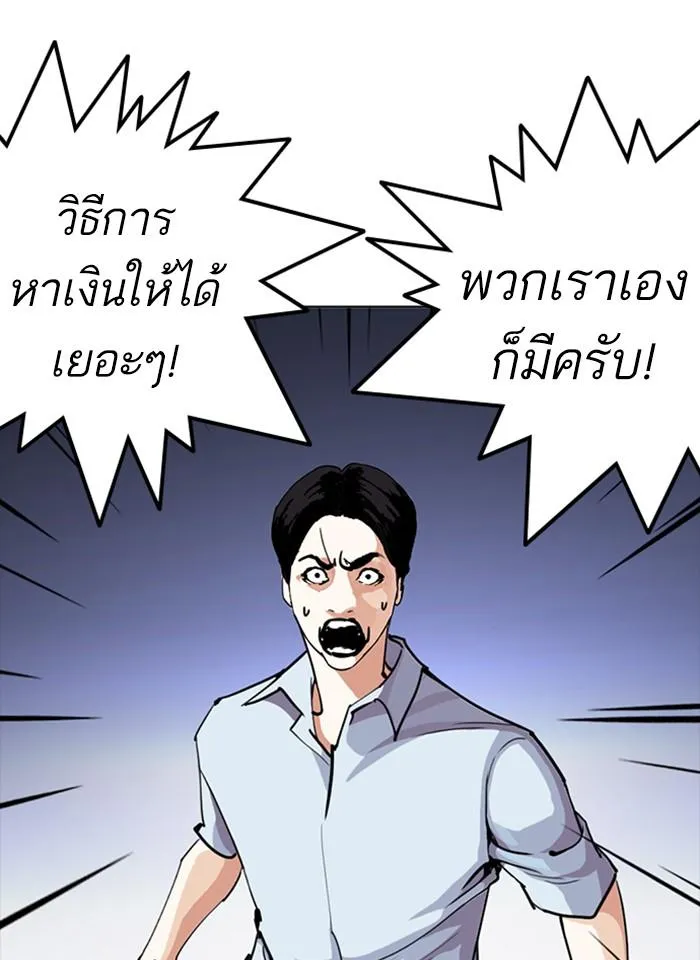 หน้า 75