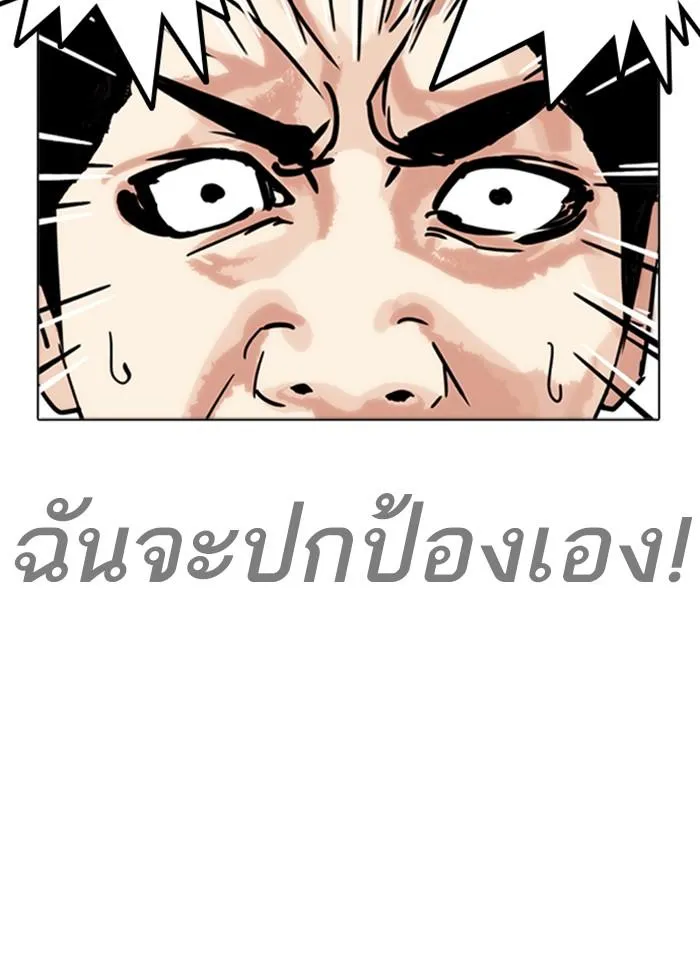หน้า 80