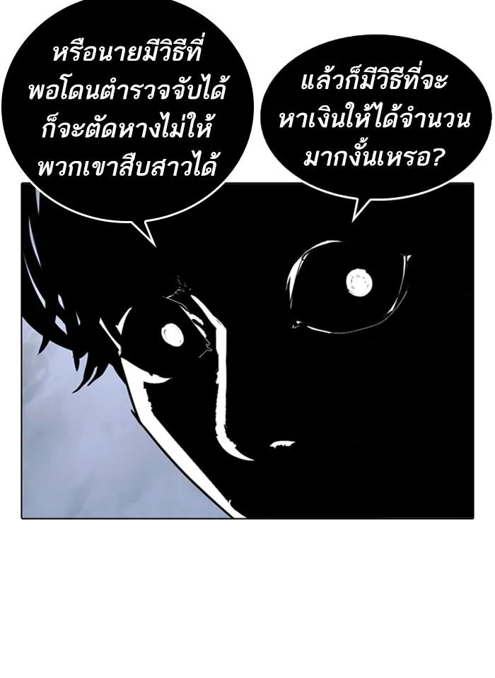 หน้า 84