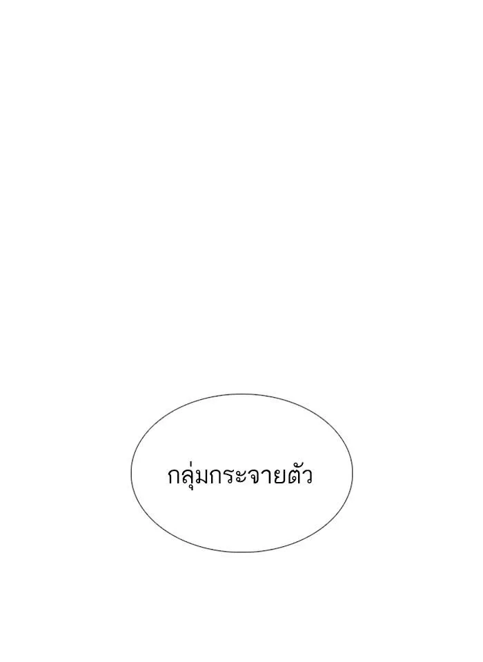 หน้า 85