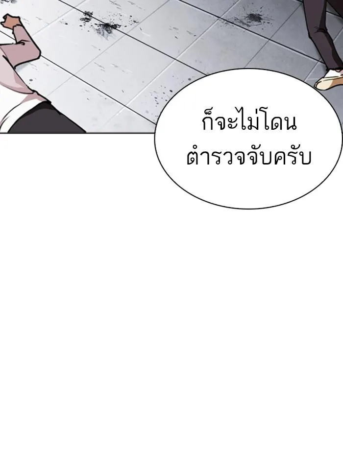 หน้า 88