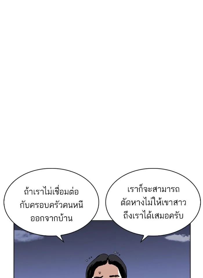 หน้า 90