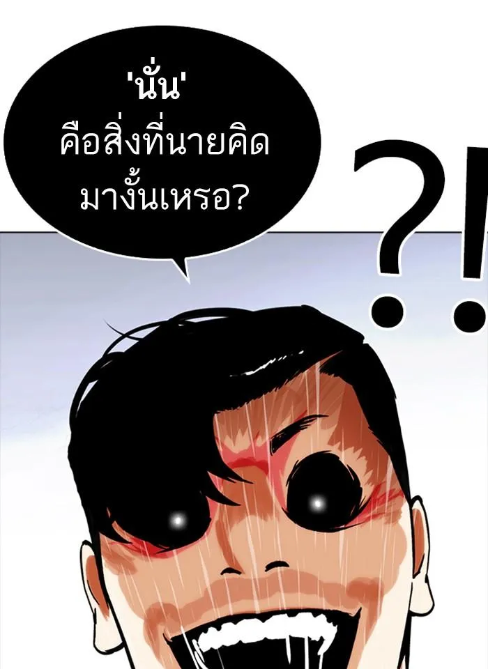 หน้า 93