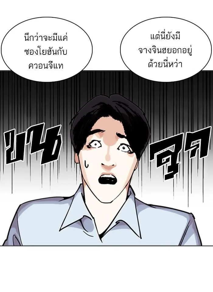 หน้า 95