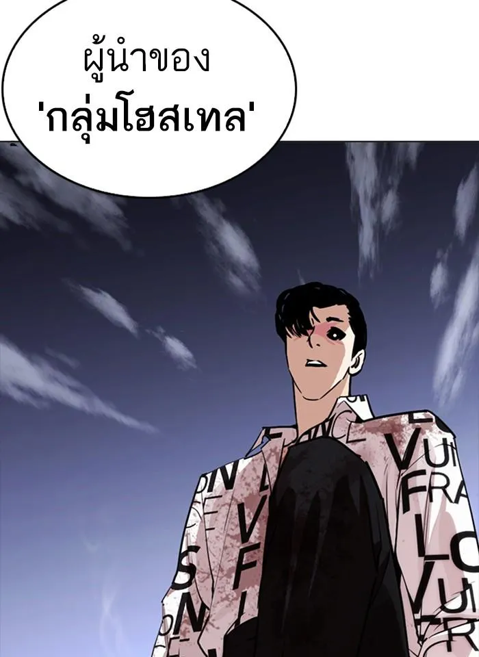 หน้า 98