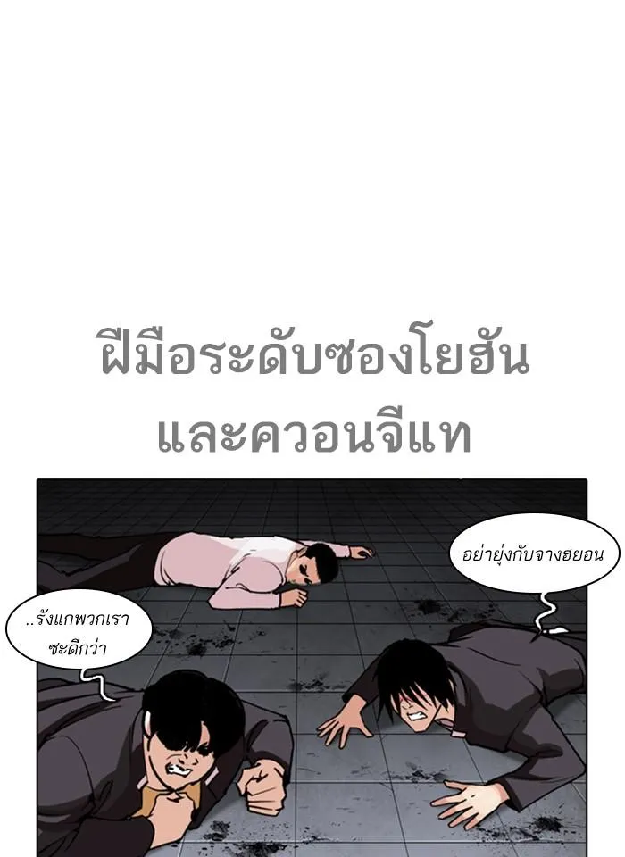 หน้า 103
