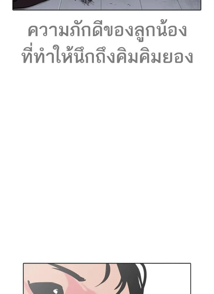 หน้า 104