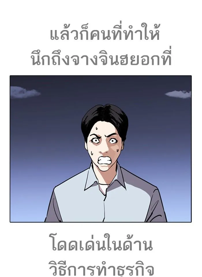 หน้า 106