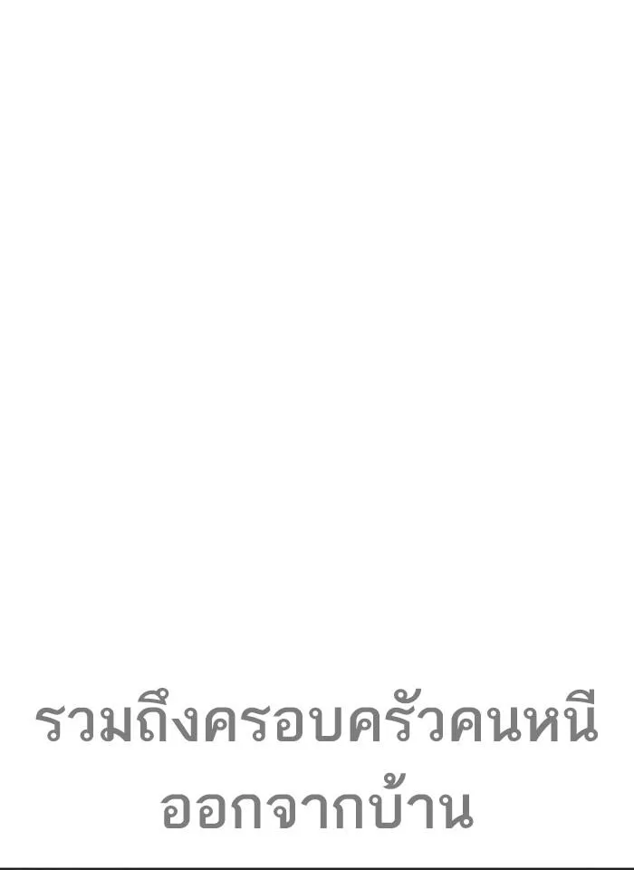 หน้า 108