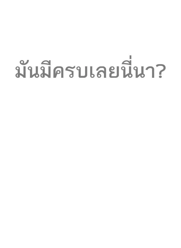 หน้า 114