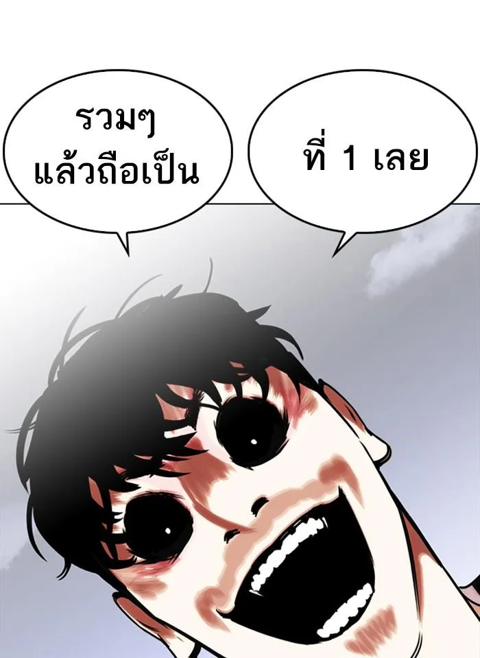 หน้า 116