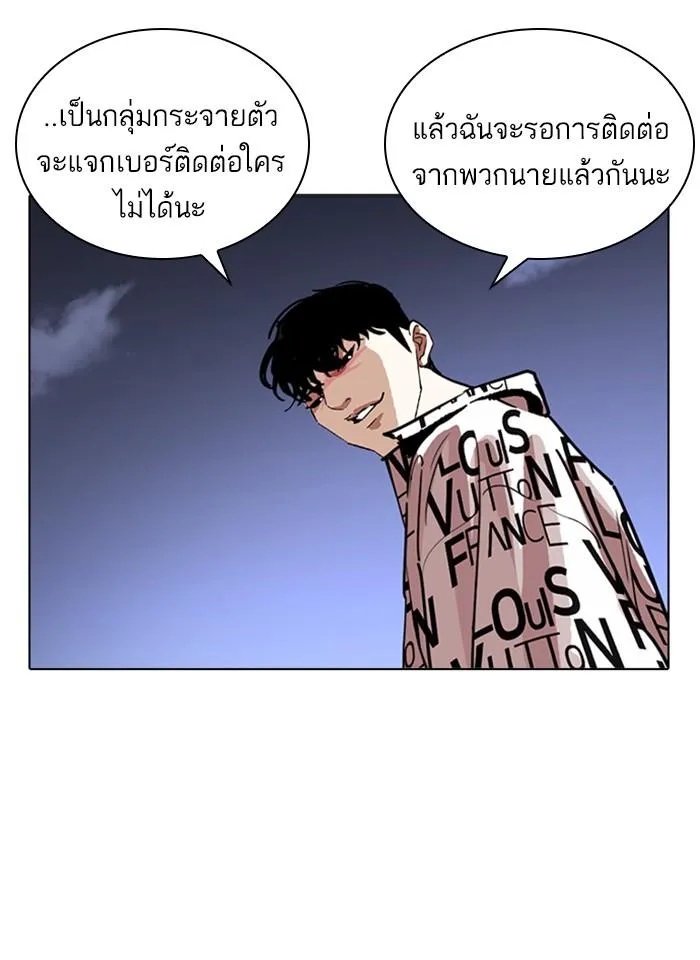 หน้า 119