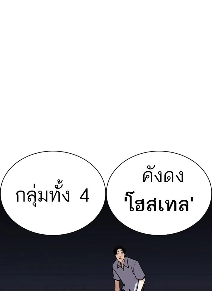 หน้า 120