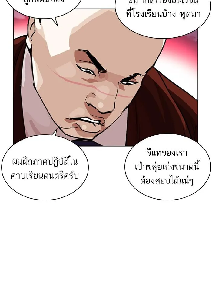 หน้า 128