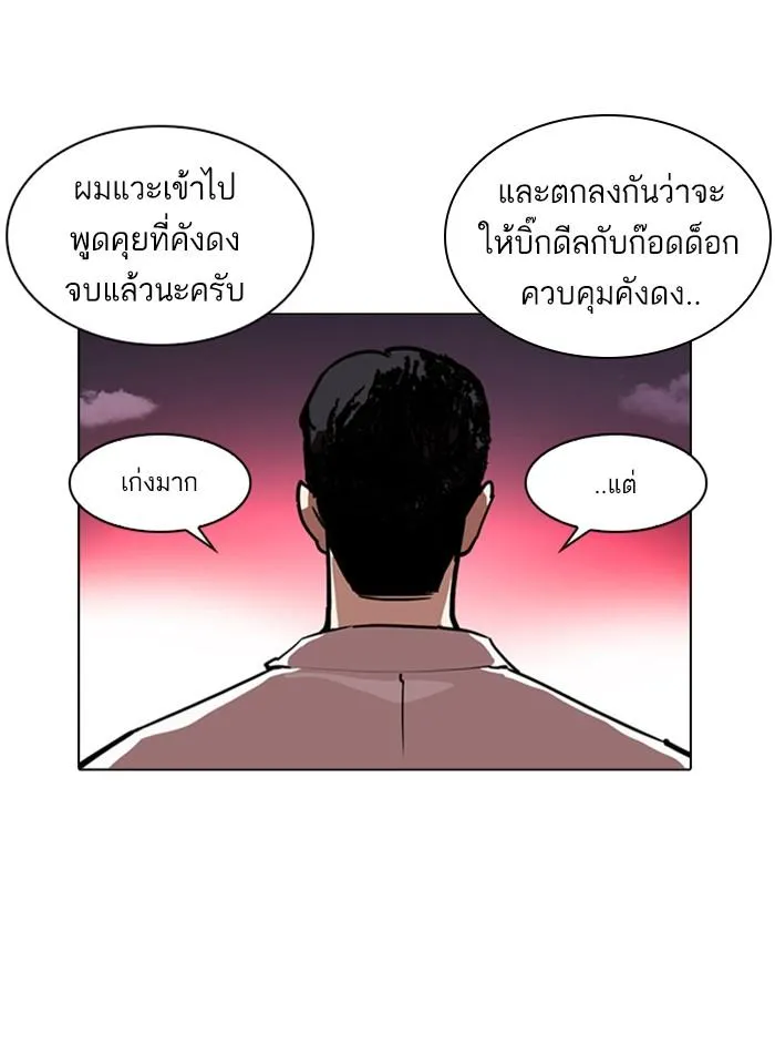 หน้า 129