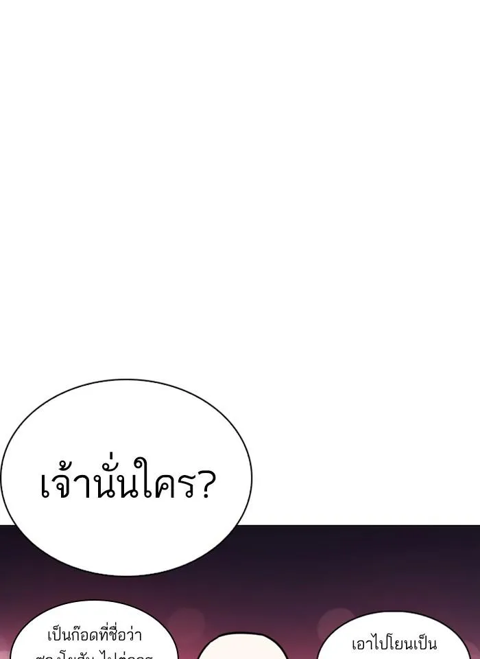 หน้า 130