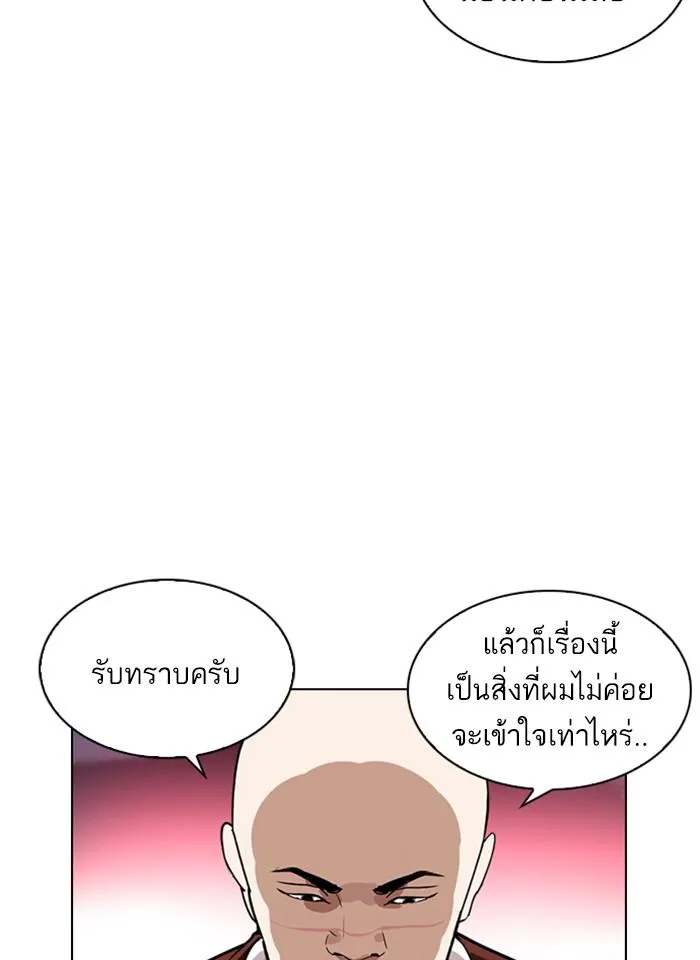 หน้า 132
