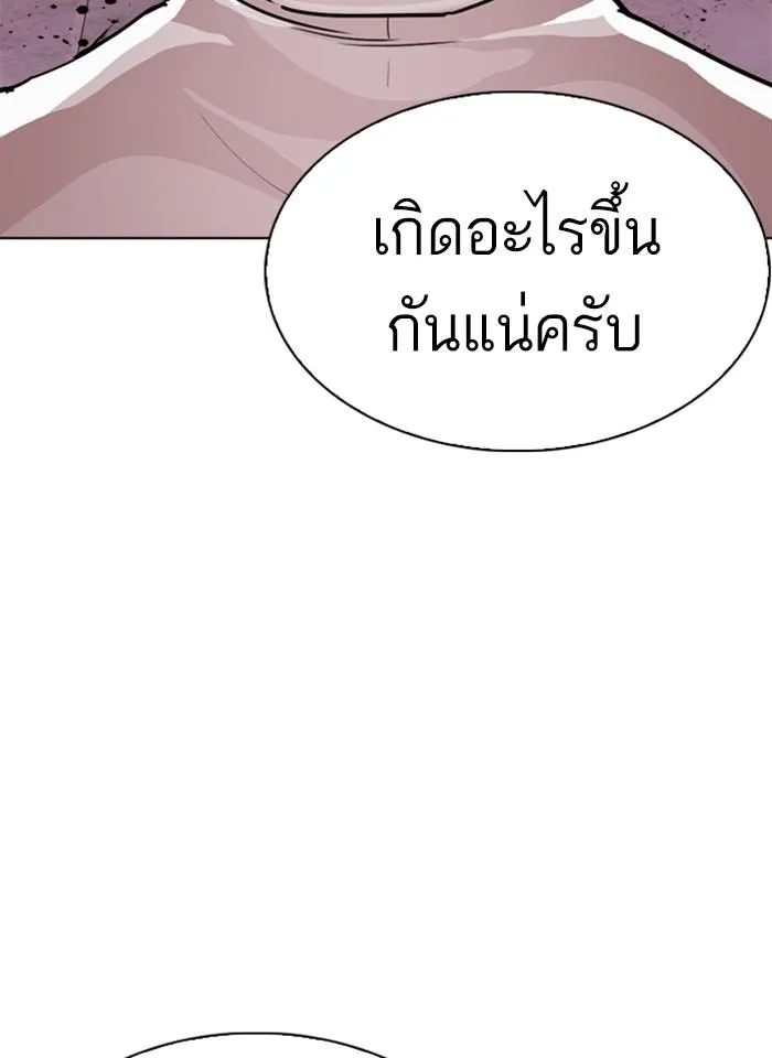 หน้า 136