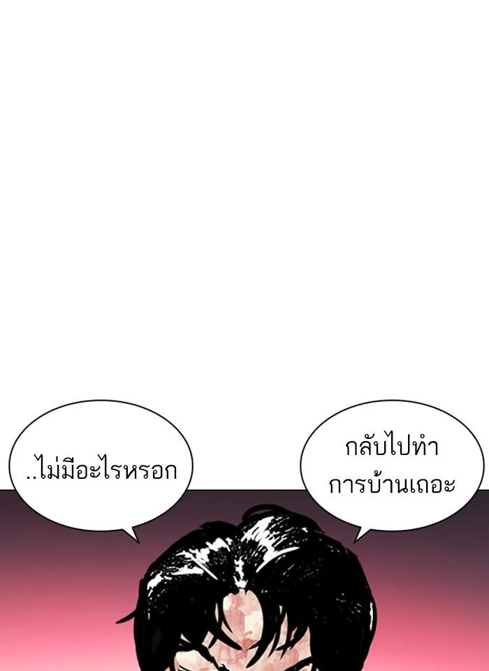 หน้า 139