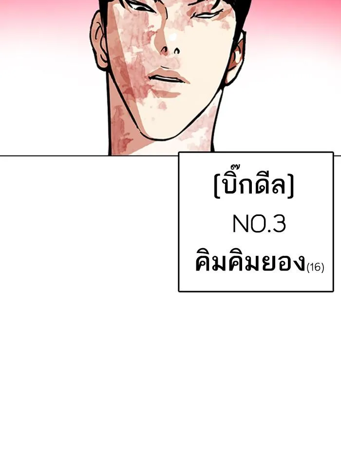 หน้า 140
