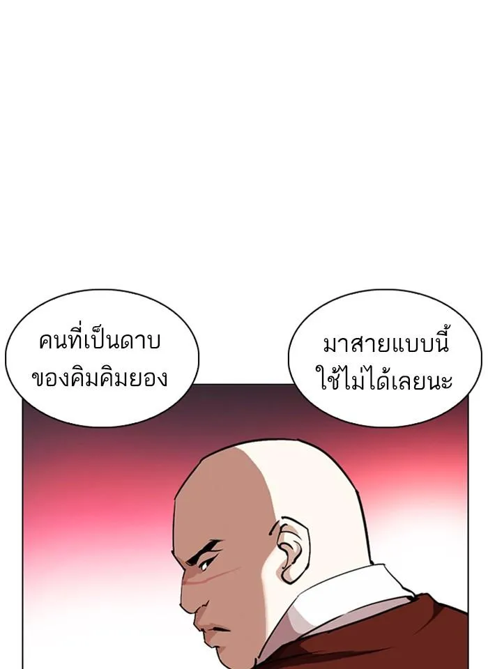 หน้า 142