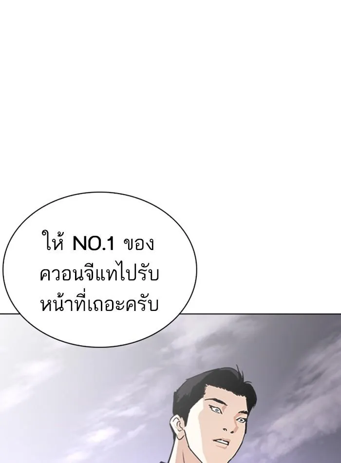 หน้า 78