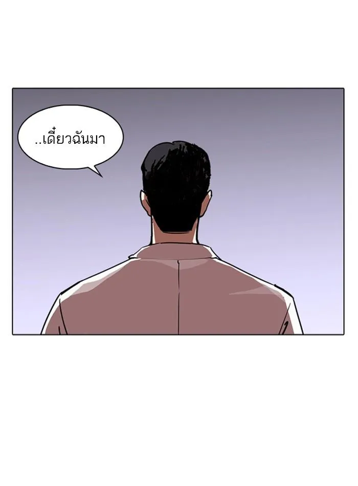 หน้า 85