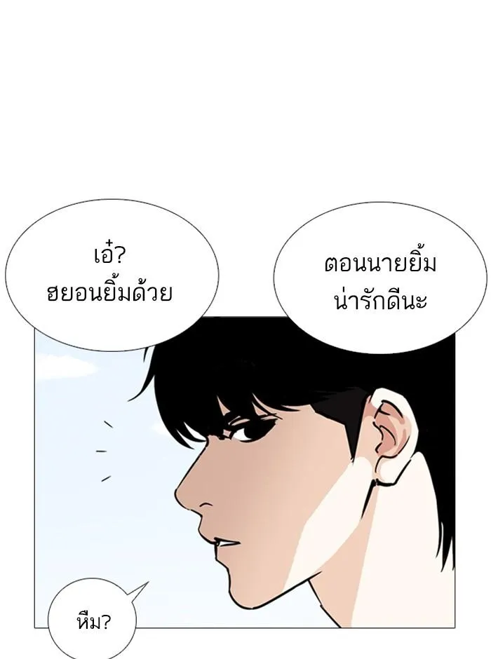 หน้า 100