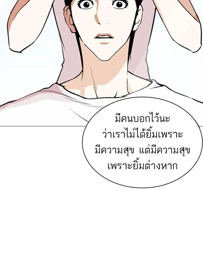 หน้า 103