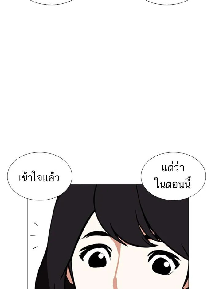 หน้า 105