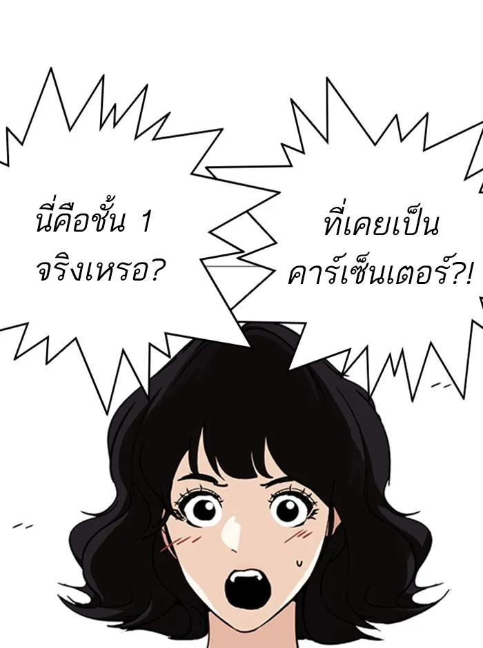 หน้า 114