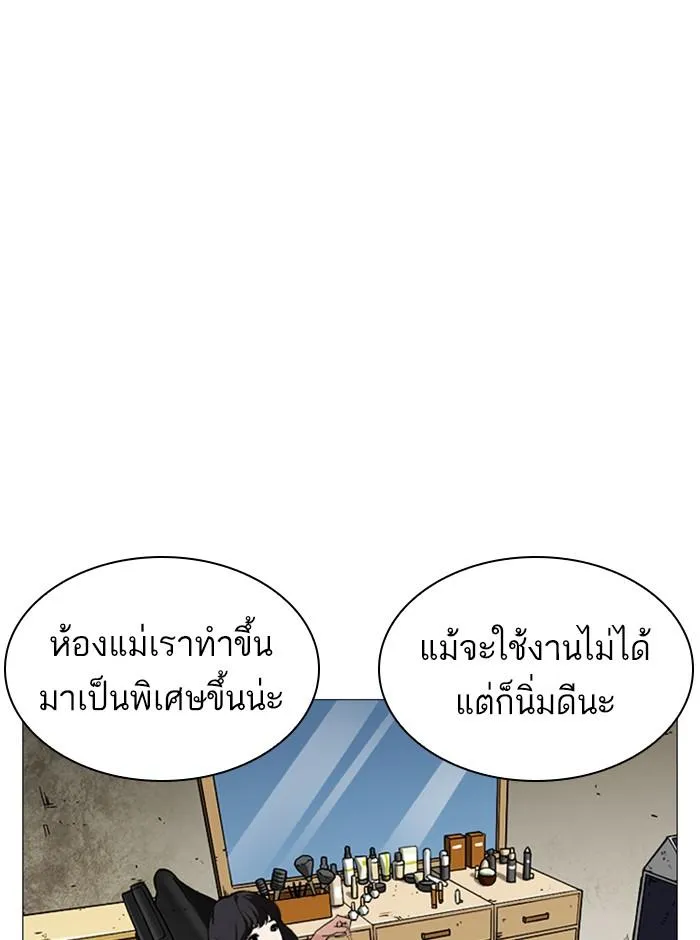 หน้า 117