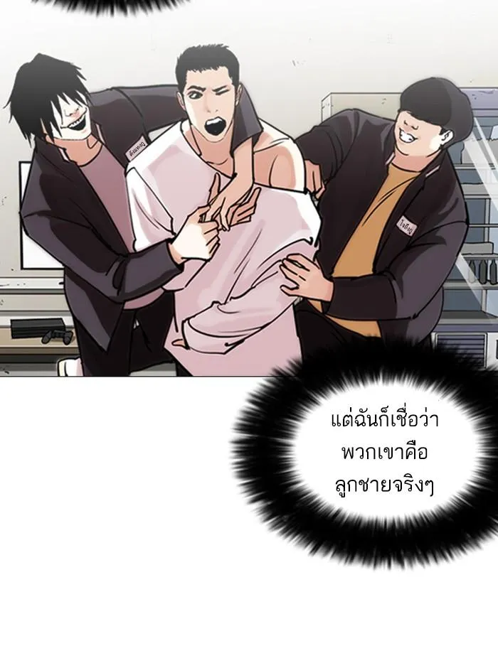หน้า 121