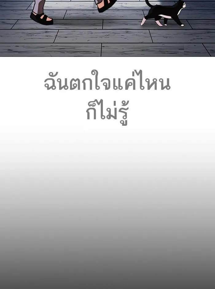 หน้า 124