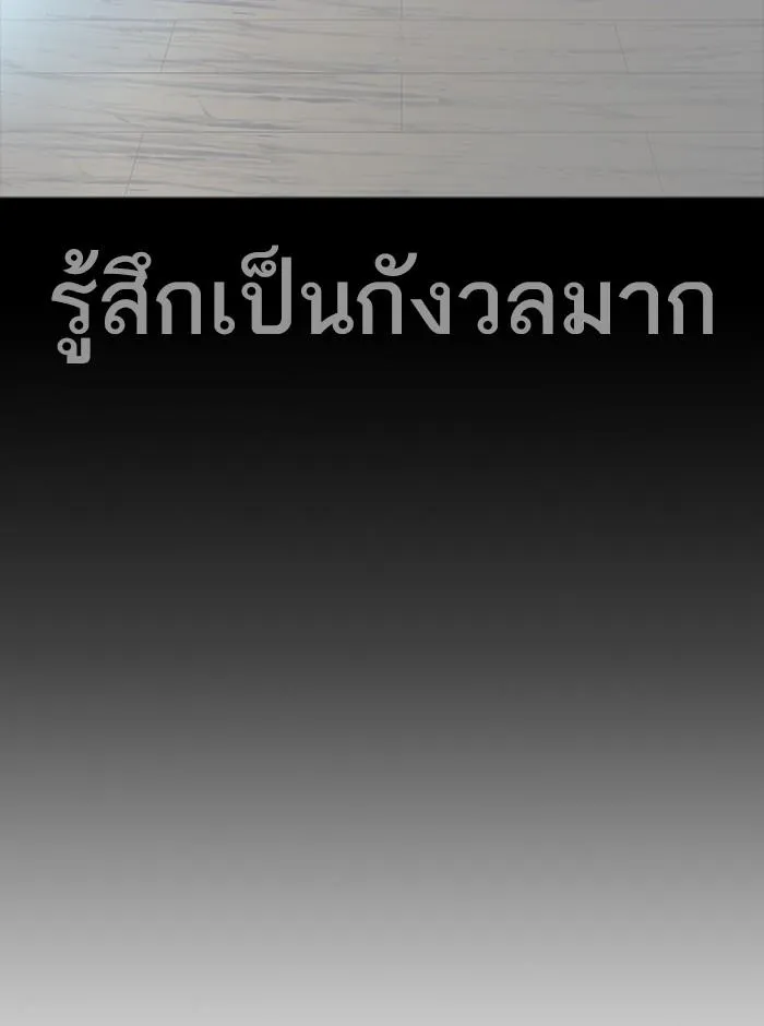 หน้า 129