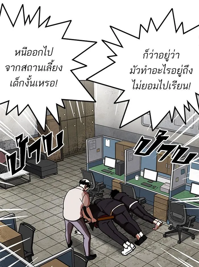 หน้า 50