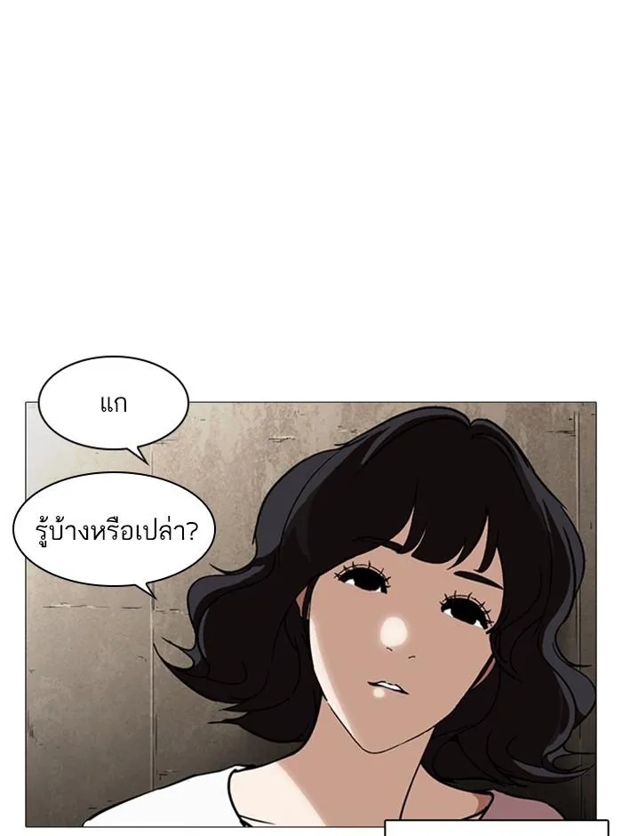 หน้า 74