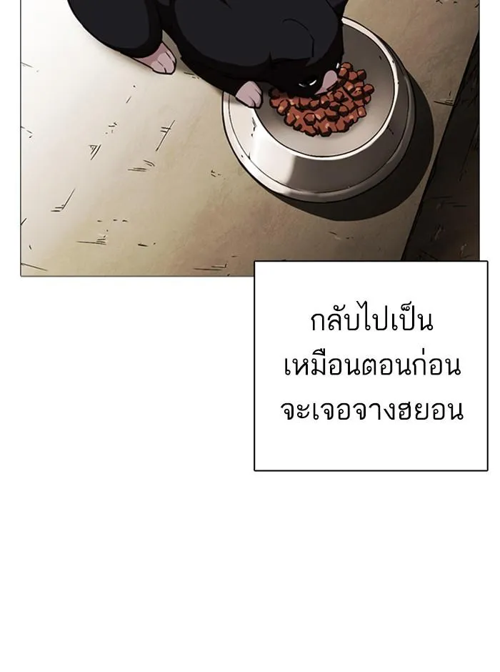 หน้า 76
