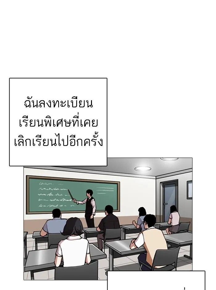 หน้า 77