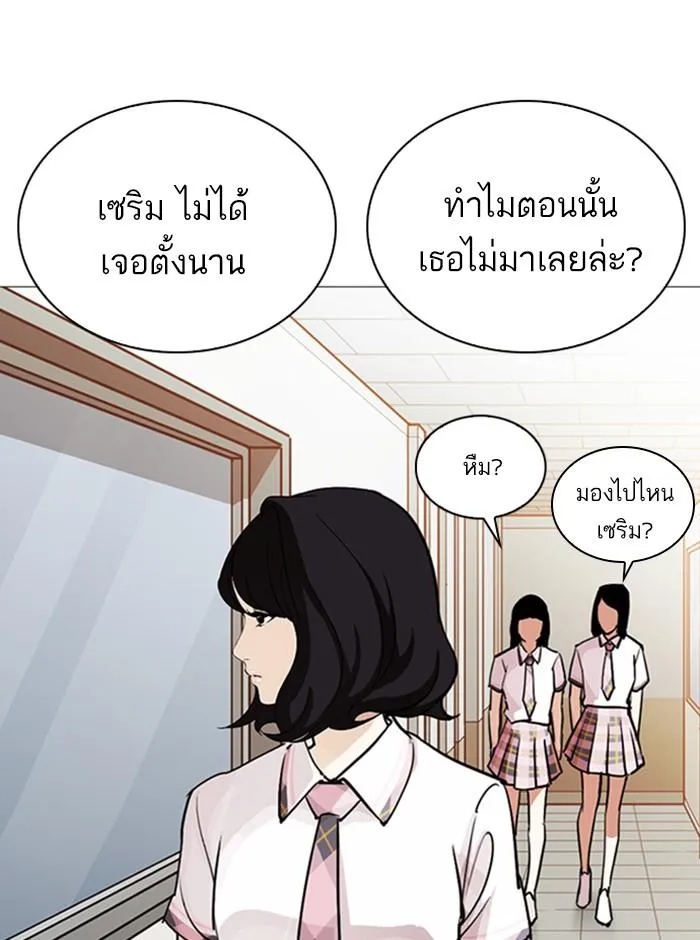 หน้า 79