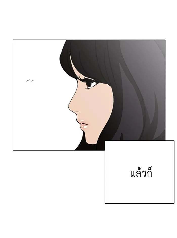 หน้า 81