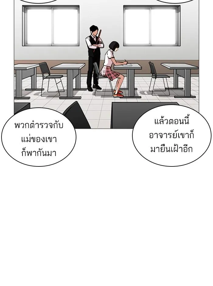 หน้า 85