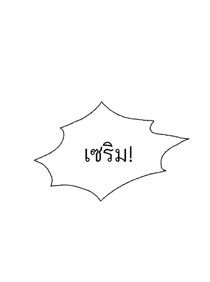 หน้า 86